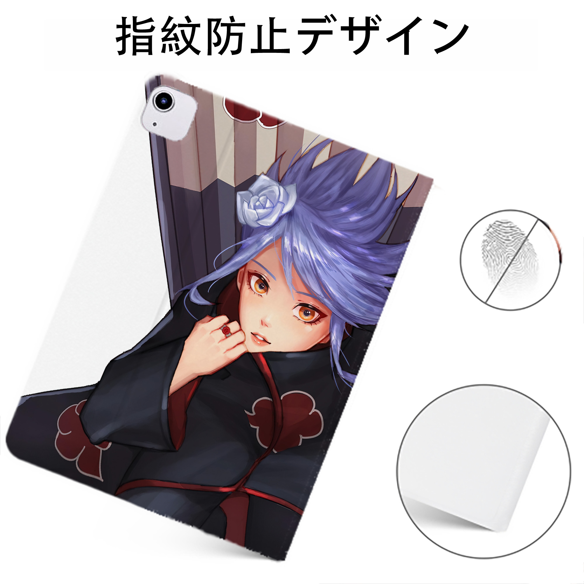 （画像用） NARUTO -ナルト- NARUTO -ナルト- 疾風伝 IPadケース ペンホルダー付き ブックスタイルデザイン